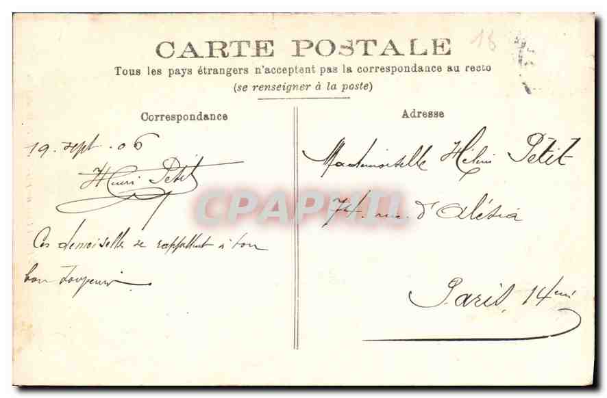 CPA Bourges Hotel Lallemant Porte de la tourelle  — Rückseite