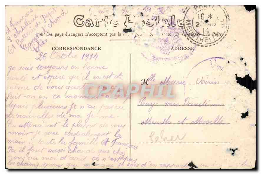 Camp d'Avord (Cher) — Place du Gymnase — Éditeur E.M.B. n°25 — Achterkant