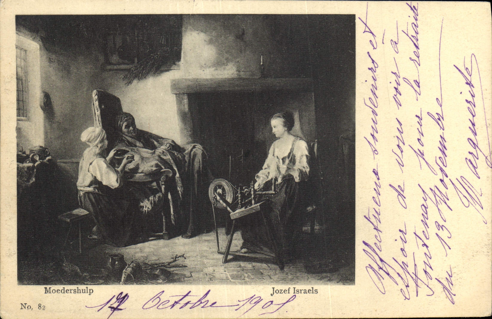 CPA Moedershulp Jozef Israels 