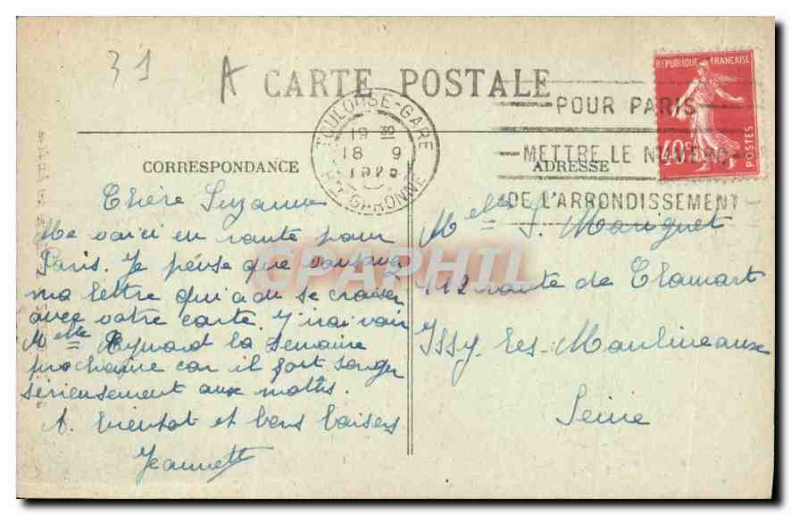 Toulouse — Le Cloître des Jacobins — CPHAPHIL — Verso