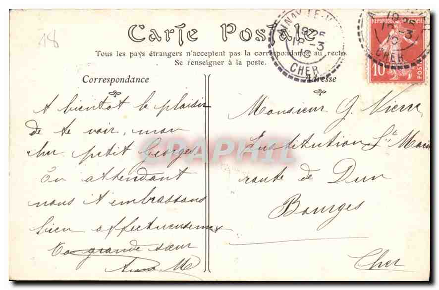 Château d'Ainay-le-Vieil — Porte de l'Escalier d'honneur — Éditeur non identifié, n°79 — Reverso