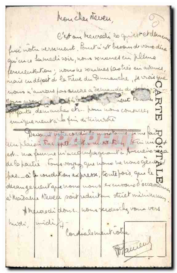 CPA Compiegne Le Parc Berceau de l'Imperatrice  — Verso