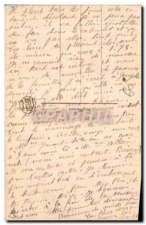 CPA Ermenonville Oise Le temple de la Philosophie  — Rückseite
