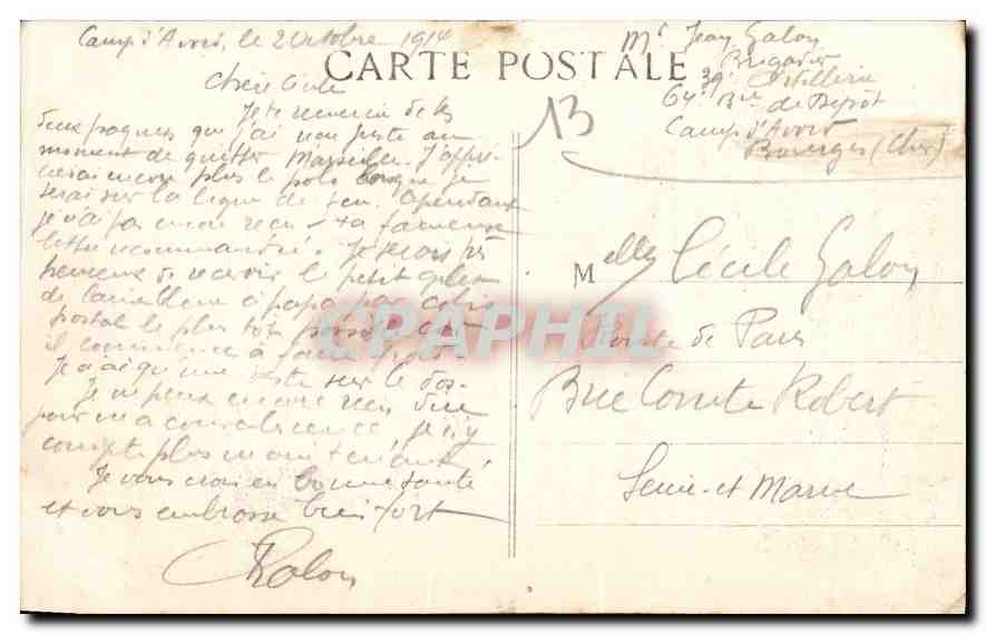 CPA Marseille Sortie du Port Bateau — Verso