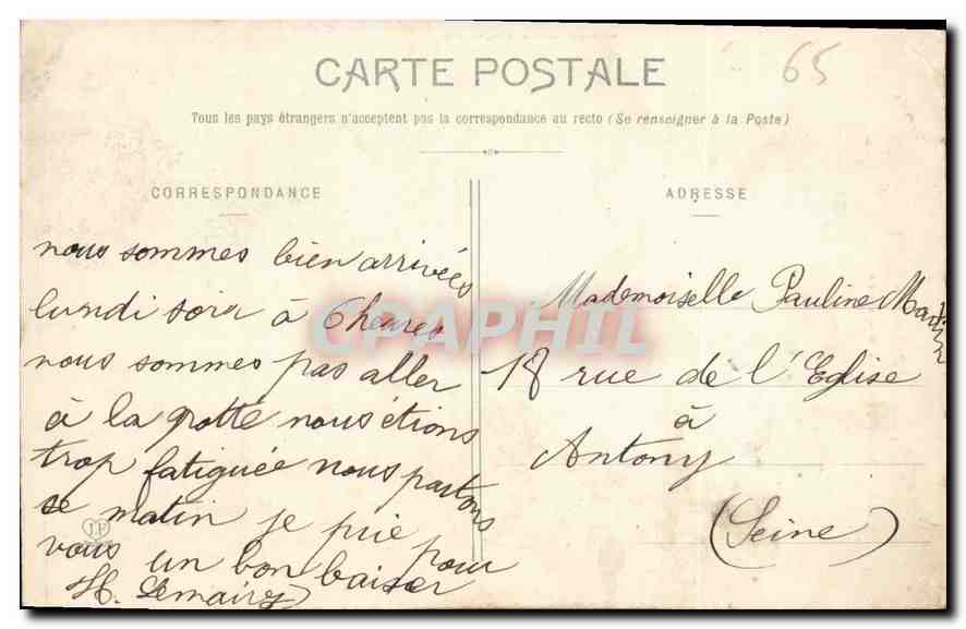 CPA Les Hautes Pyrenees Lourdes La Basilique  — Verso