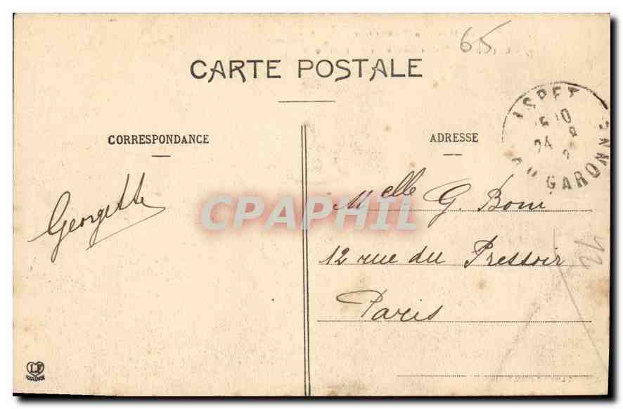 CPA Les Hautes Pyrenees Lourdes L'Esplanade et la Basilique  — Rückseite