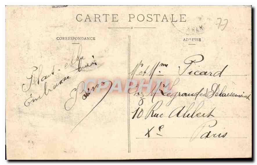 Schloss Fontainebleau — Ehrentor und Ambassadorenhof — unbekannter Verlag, Nr. 26 — Rückseite