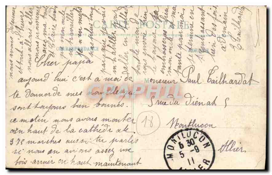 Bourges - Enclos des Bénédictins - Moulin St-Sulpice — N°220, éditeur Nouvelles Galeries, Bourges — Verso