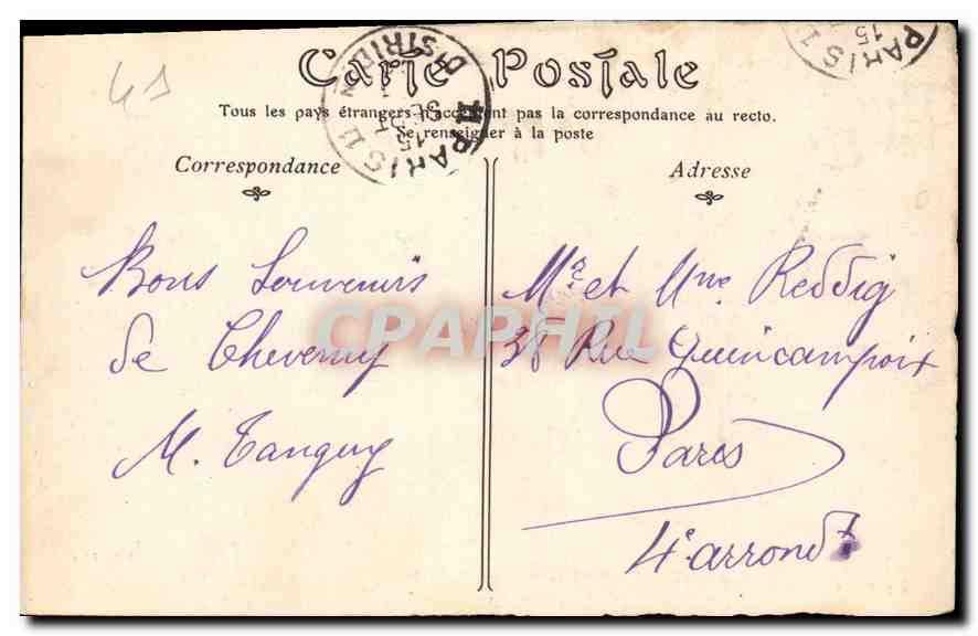 Château de Cheverny — Salle à Manger, Histoire de Don Quichotte (Panneau de Jean Mosnier) — Verso