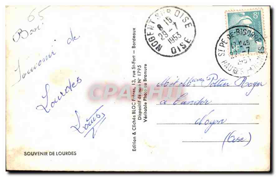 CPA Souvenir de Lourdes  — Verso
