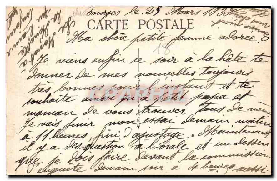 CPA Bourges Jardin des Pres Fichaux La Terrasse  — Rückseite