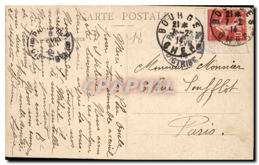 CPA Bourges Cathedrale Portail Saint Etienne  — Verso