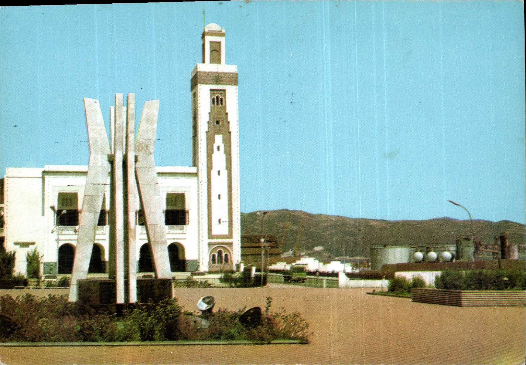 CPM Skikda L'Hotel de Ville et la Place 
