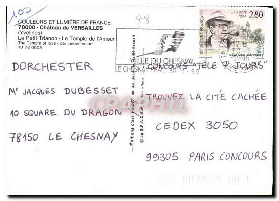 CPM Chateau de Versailles Yvelines Le Petit Trianon Le Temple de l'Amour  — Verso
