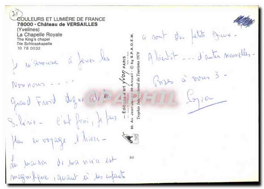 CPM Chateau de Versailles Yvelines La Chapelle Royale  — Verso