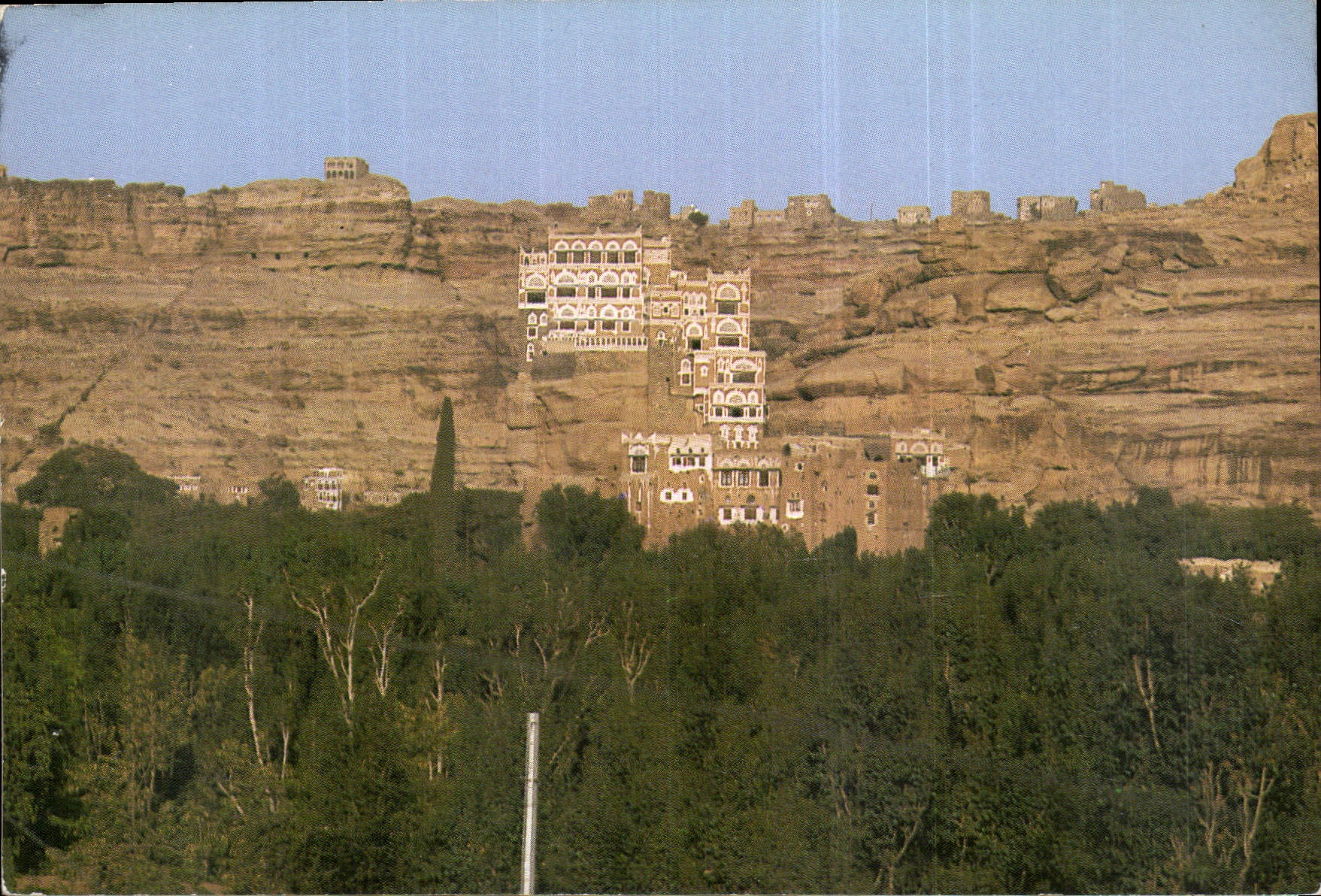 CPM Yemen