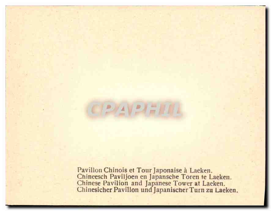 CPM Bruxelles Pavillon Chinois et Tour Japonaise a Laeken Japon Chine China Nippon — Verso