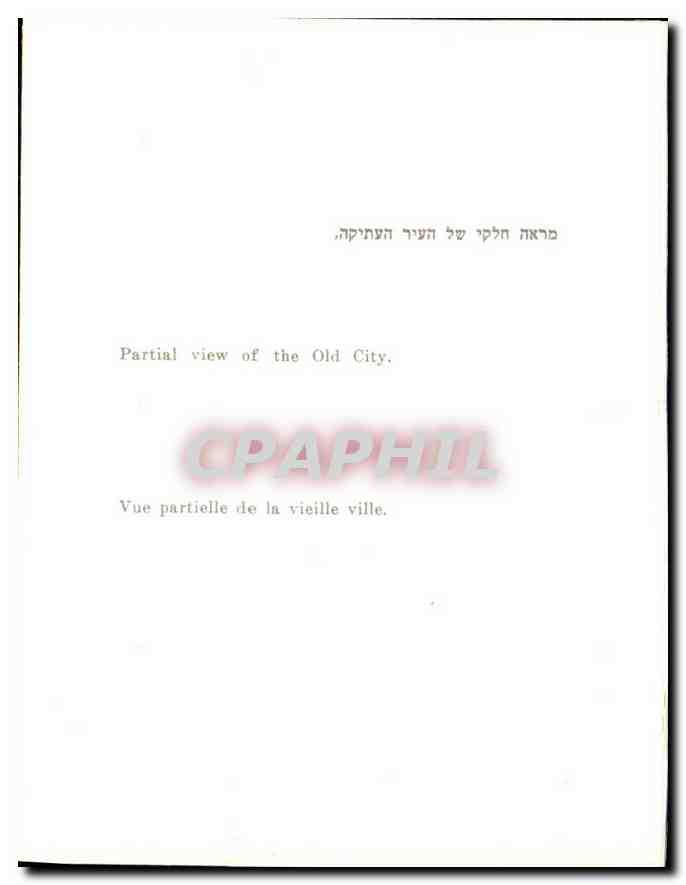 CPM Vue Partielle de la vieille Ville  — Rückseite