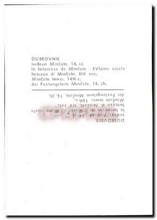 CPM Dubrovnik la forteresse de Minceta XVieme siecle  — Rückseite