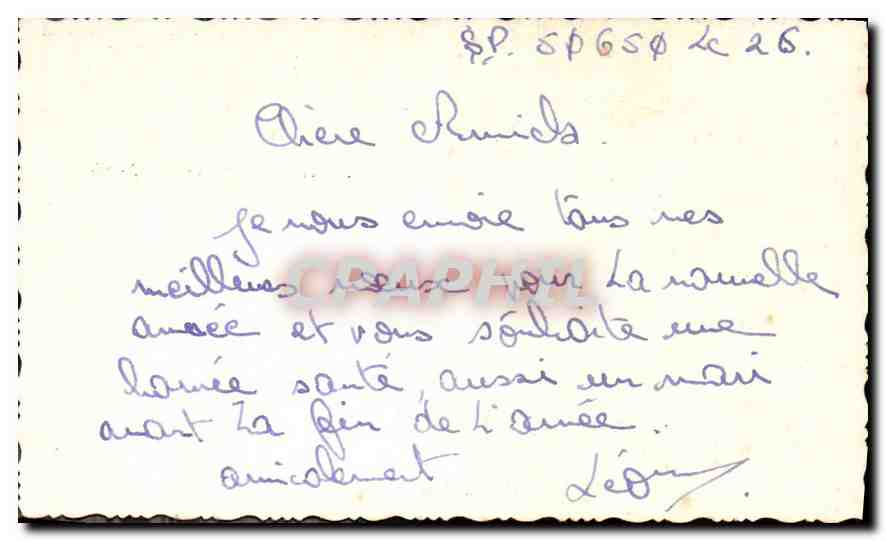 CPM Souvenir du Viel Nam Bonne Annee Indochine Bœuf — Verso