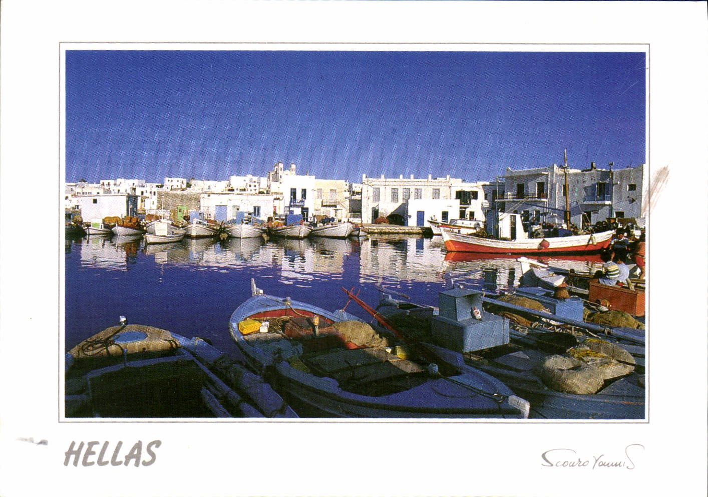 CPM Hellas Greece 