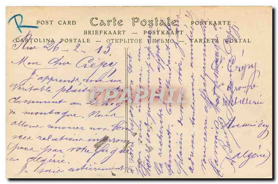 CPA Monte Carlo Le Casino et l'Hotel de Paris  — Verso