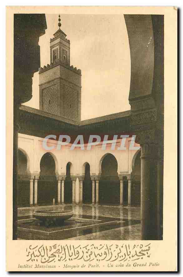 CPA Institut Musniman Mosquee de Paris un coin du grand Patio 
