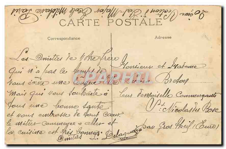 CPA Paris Ecole Militaire  — Rückseite