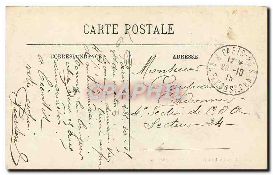 CPA Paris le Lac du Bois de Boulogne  — Rückseite