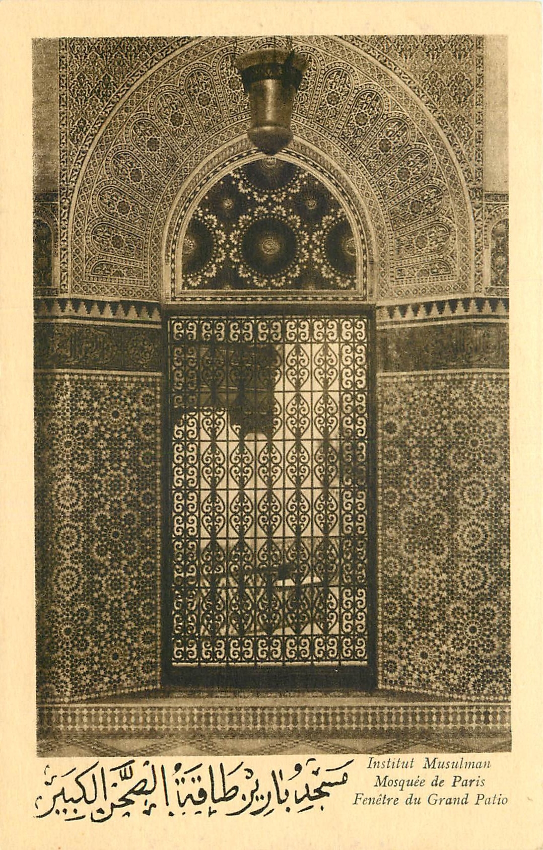 CPA Institut Musulman Mosquee de Paris fenetre du Grand Patio 