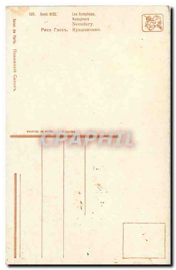 CPA Rene Hiss les Nymphees  — Verso