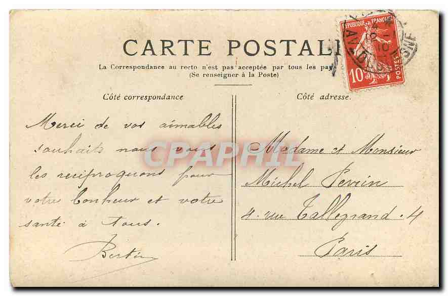 CPA Buttes Chaumont le Lac et le pont suspendu  — Rückseite