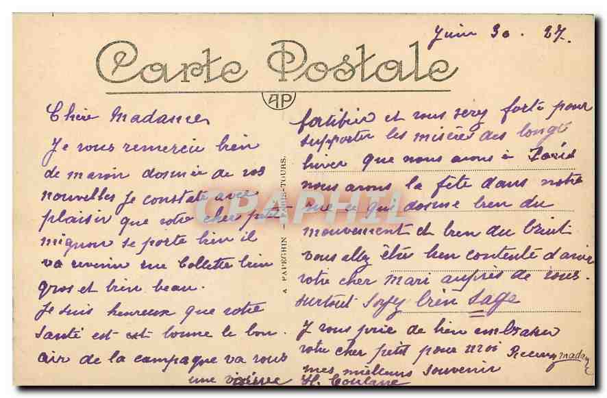 CPA Paris Place de la Concorde Les Fontaines et l'Obelisque  — Verso
