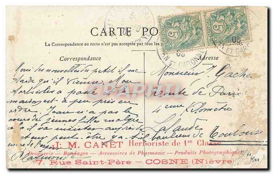 CPA Paris Lac du bois de boulogne  — Verso