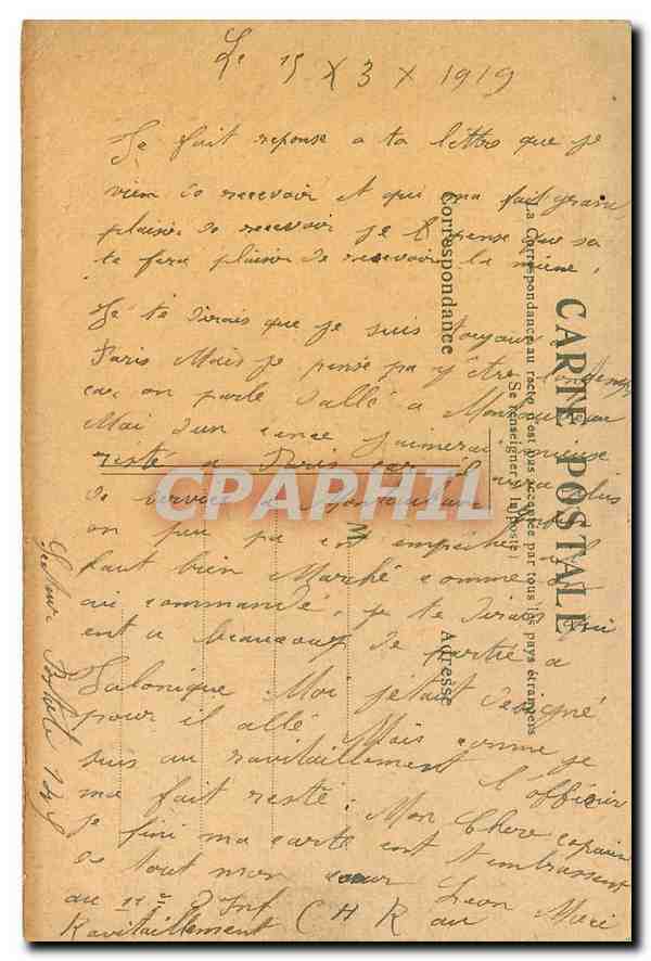 CPA Paris le Palais de Jusitce et le Marche aux Fleurs  — Verso