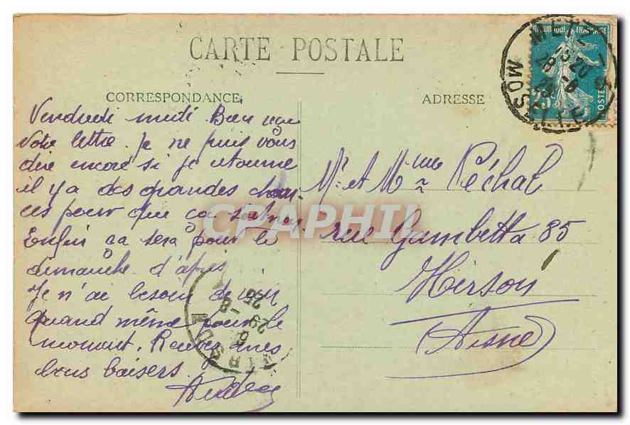 CPA Metz Porte des Allemands cote Nord  — Rückseite