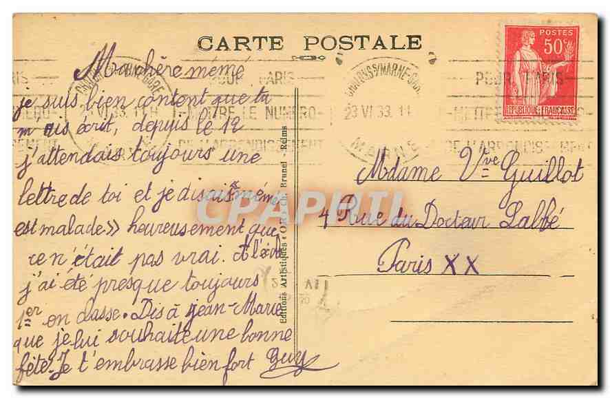 CPA Chalons sur Marne l'ile du canal  — Back