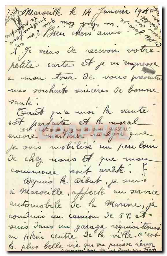 CPA Marseille La Rue de la Republique  — Verso
