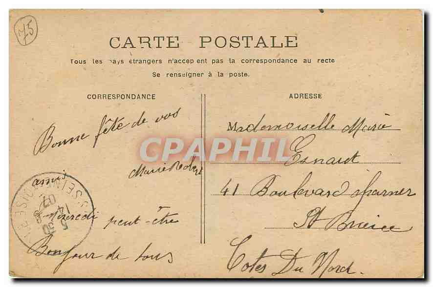 CPA Paris Theatre de la Comedie Francaise  — Verso