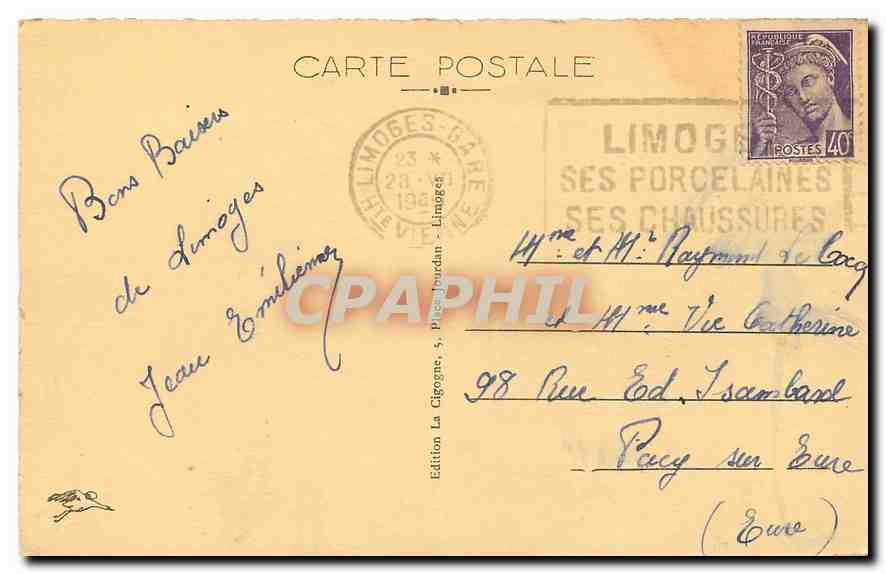 Limoges (H-V) — Les Jardins du Champ de Juillet et la Gare — Rückseite
