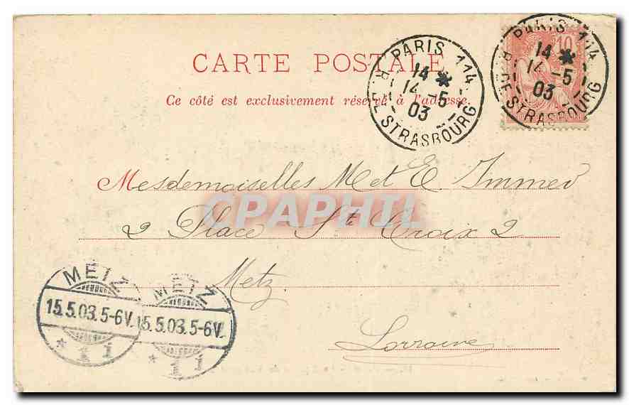 CPA Paris Le Square de Vaugirard  — Verso