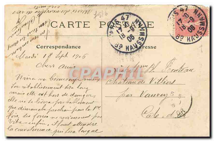 CPA Paris Historique porte de la Cour du Dragon XVII siecle  — Rückseite