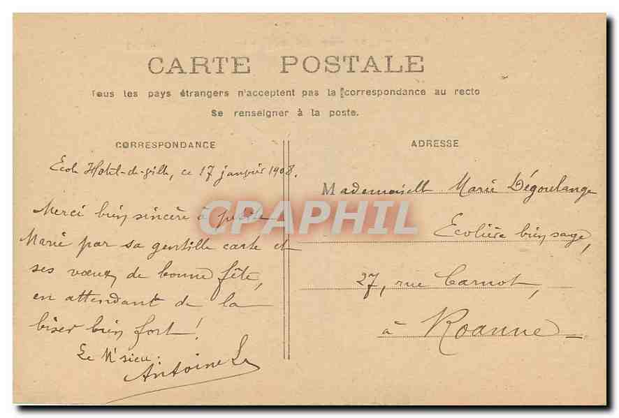 CPA Paris Le Lac du Bois de Boulogne  — Verso