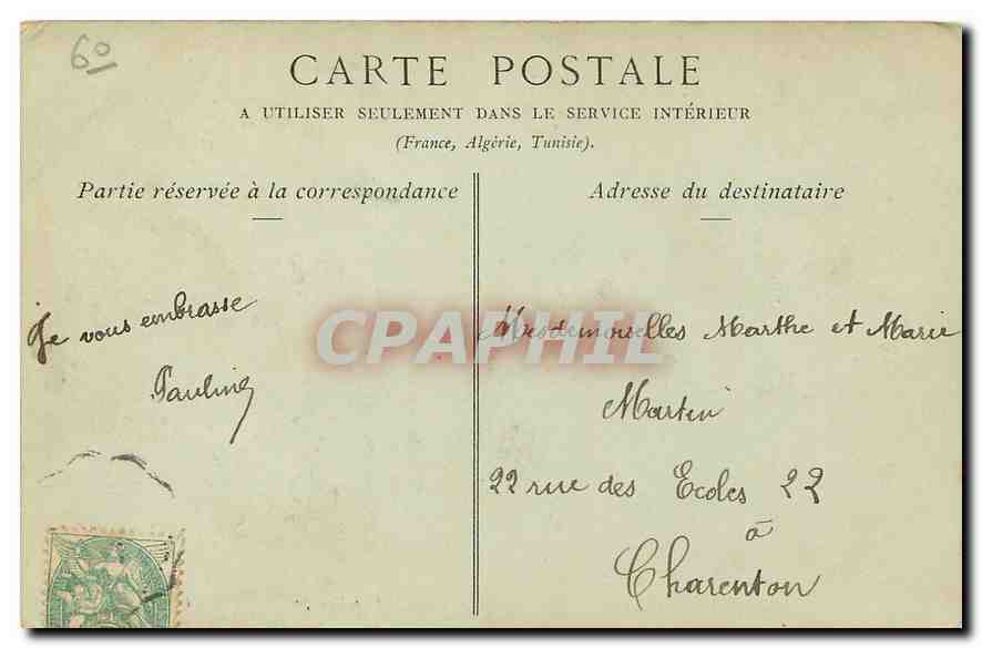 CPA Chateau de Compiegne le Berceau de Napoleon Ier  — Rückseite
