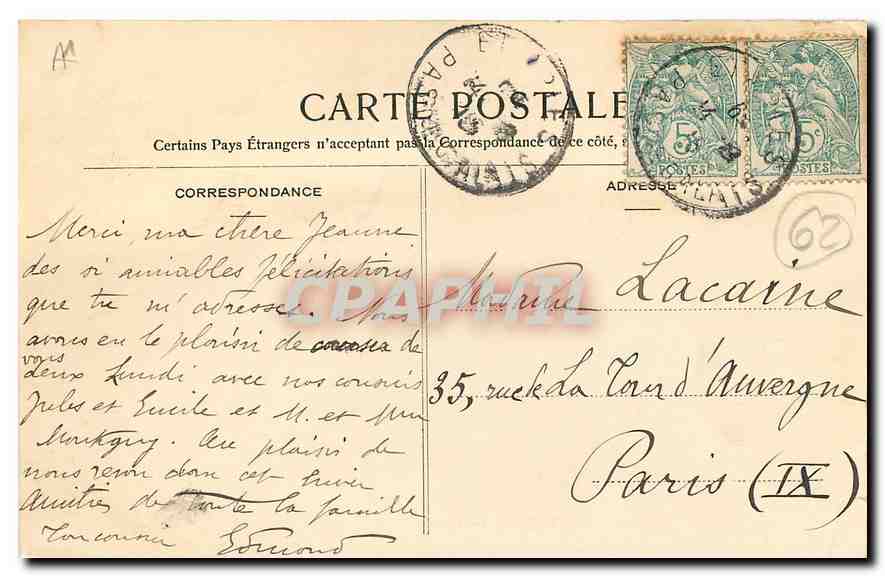 CPA Paris Plage Le Touquet Casino de la Foret Phare — Rückseite