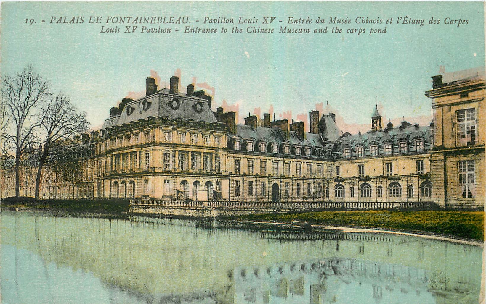 Palais de Fontainebleau - Pavillon Louis XV - Entrée du Musée Chinois et l'Étang des Carpes