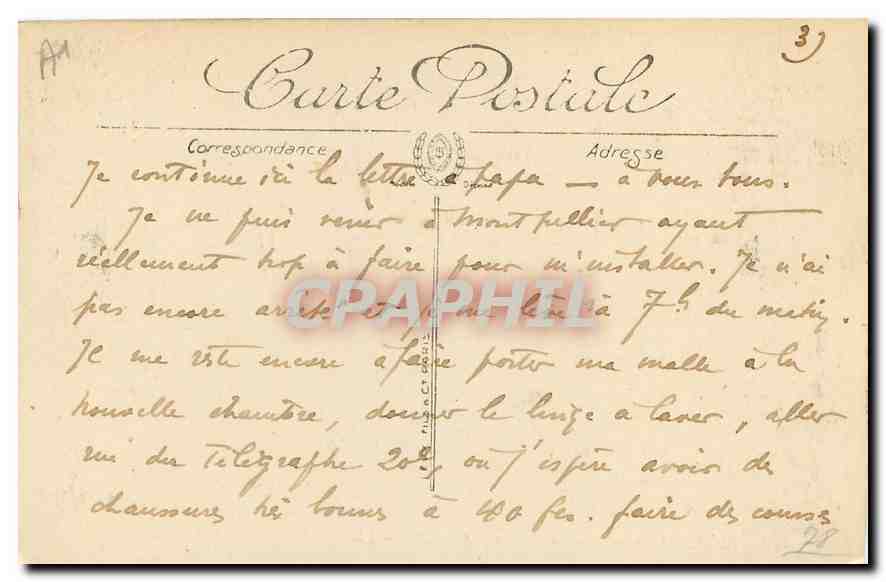 CPA Versailles Hameau de Marie Antoinette  — Back