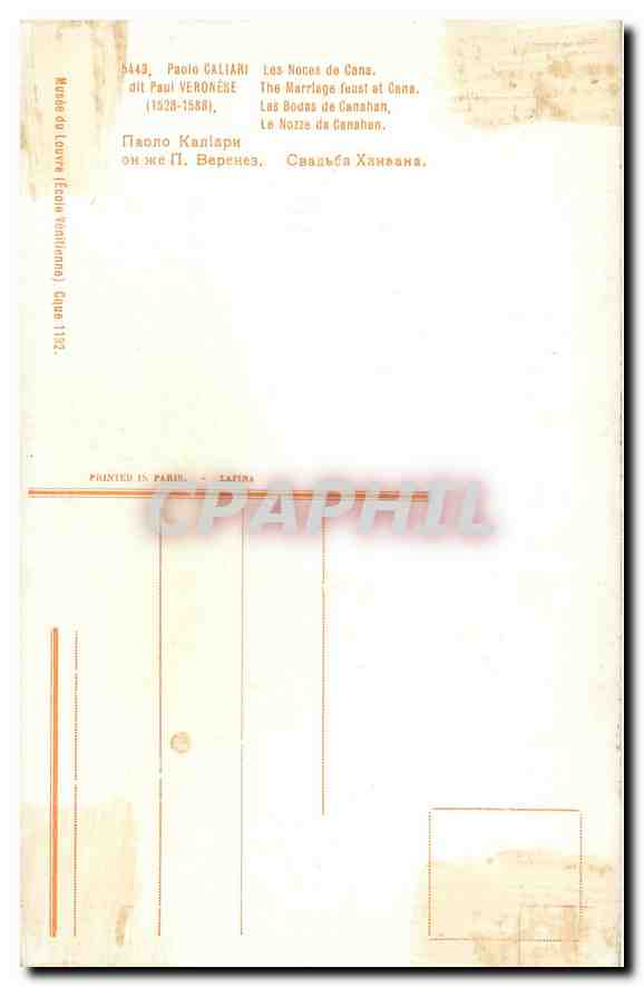 CPA Les Noces de Cans Paolo Caliari — Verso