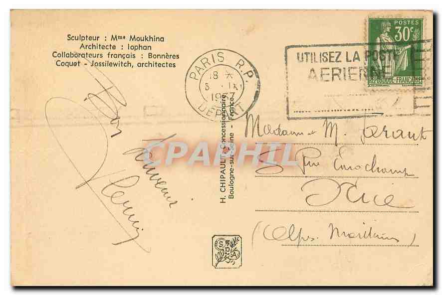 CPA Paris Monument du Pavillon de l'URSS Russie Russia Expostion internationale 1937 — Rückseite