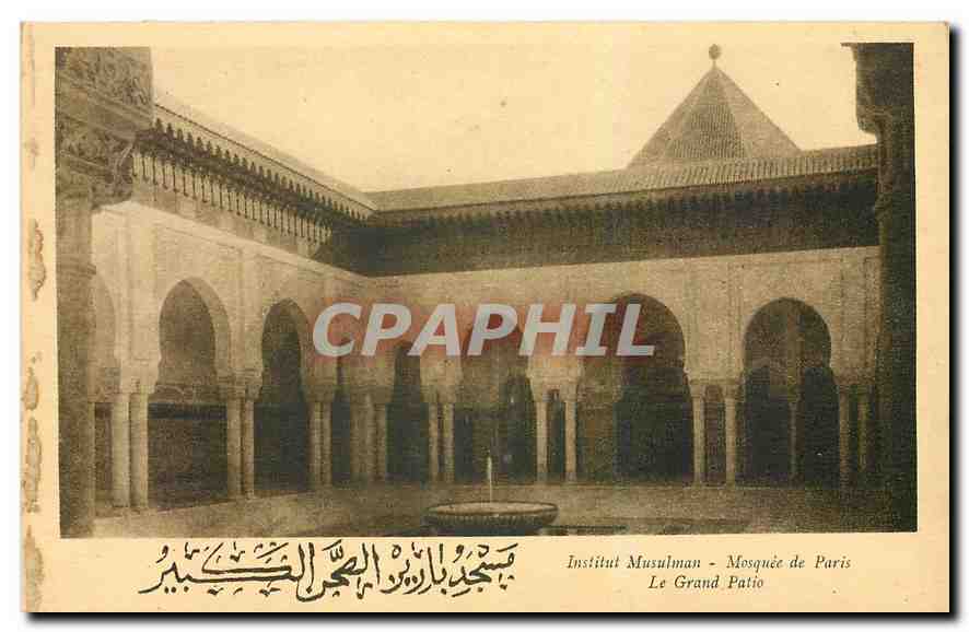 CPA Institut Musulman Mosquee de Paris Le Grand Patio